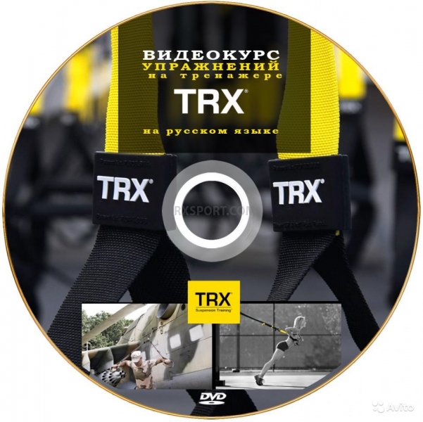 Функциональные петли TRX Tactical GYM