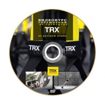 Функциональные петли TRX PRO P5